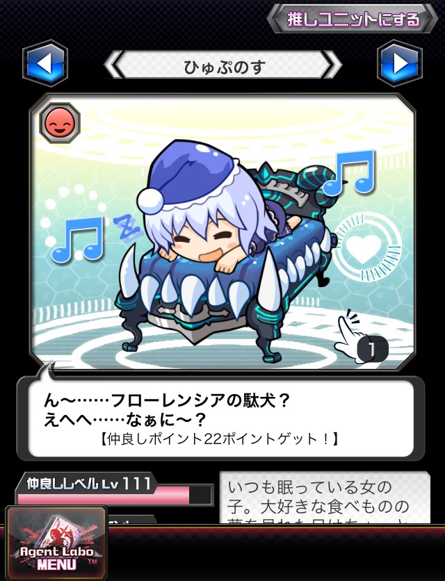 f:id:choaniki:20161108023529p:plain f:id:choaniki:20161108023529p:plain
