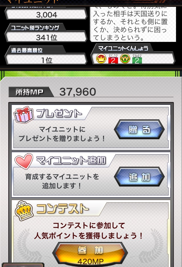 f:id:choaniki:20161202115921p:plain
