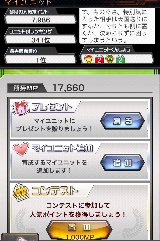 f:id:choaniki:20161202120606p:plain