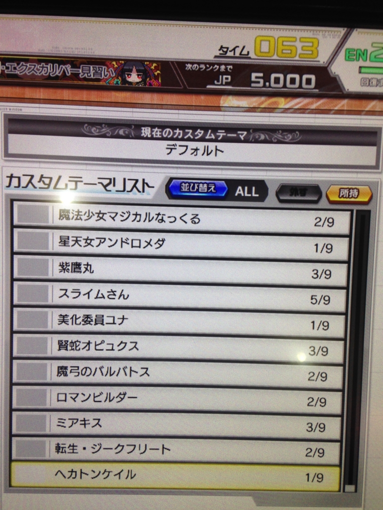 f:id:choaniki:20161225021312j:plain f:id:choaniki:20161225021312j:plain