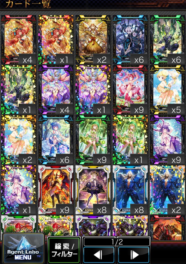 f:id:choaniki:20170415170448p:plain f:id:choaniki:20170415170448p:plain