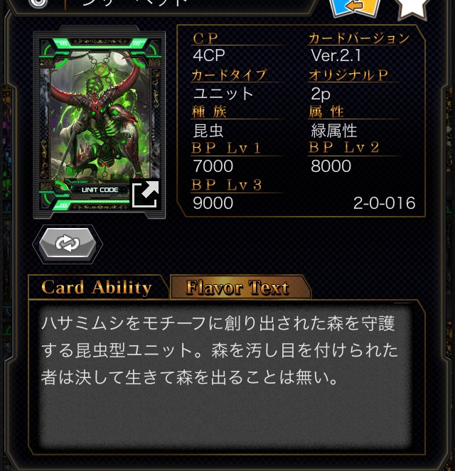 f:id:choaniki:20170415173048p:plain f:id:choaniki:20170415173048p:plain