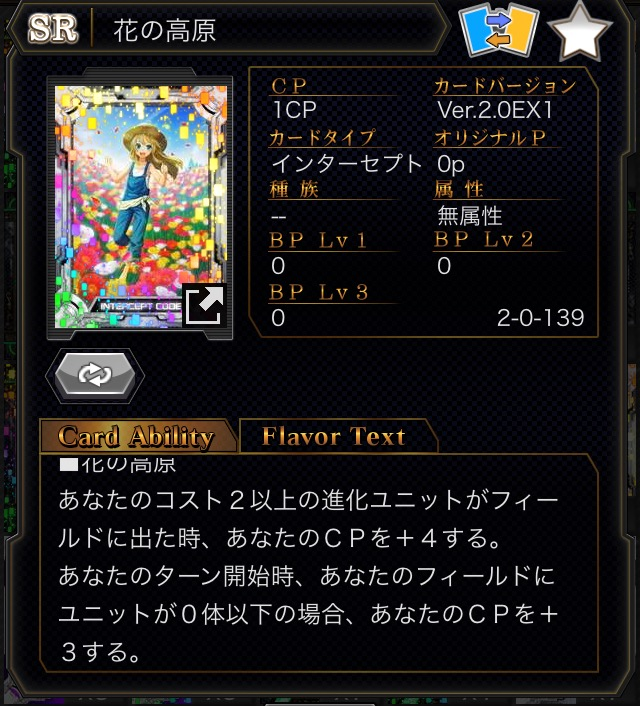 f:id:choaniki:20170514143209p:plain f:id:choaniki:20170514143209p:plain