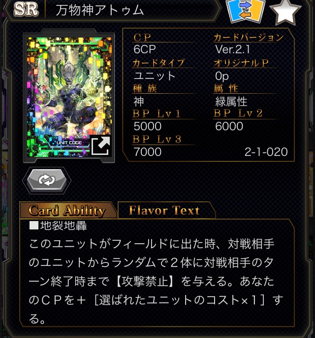 f:id:choaniki:20170514143331p:plain f:id:choaniki:20170514143331p:plain