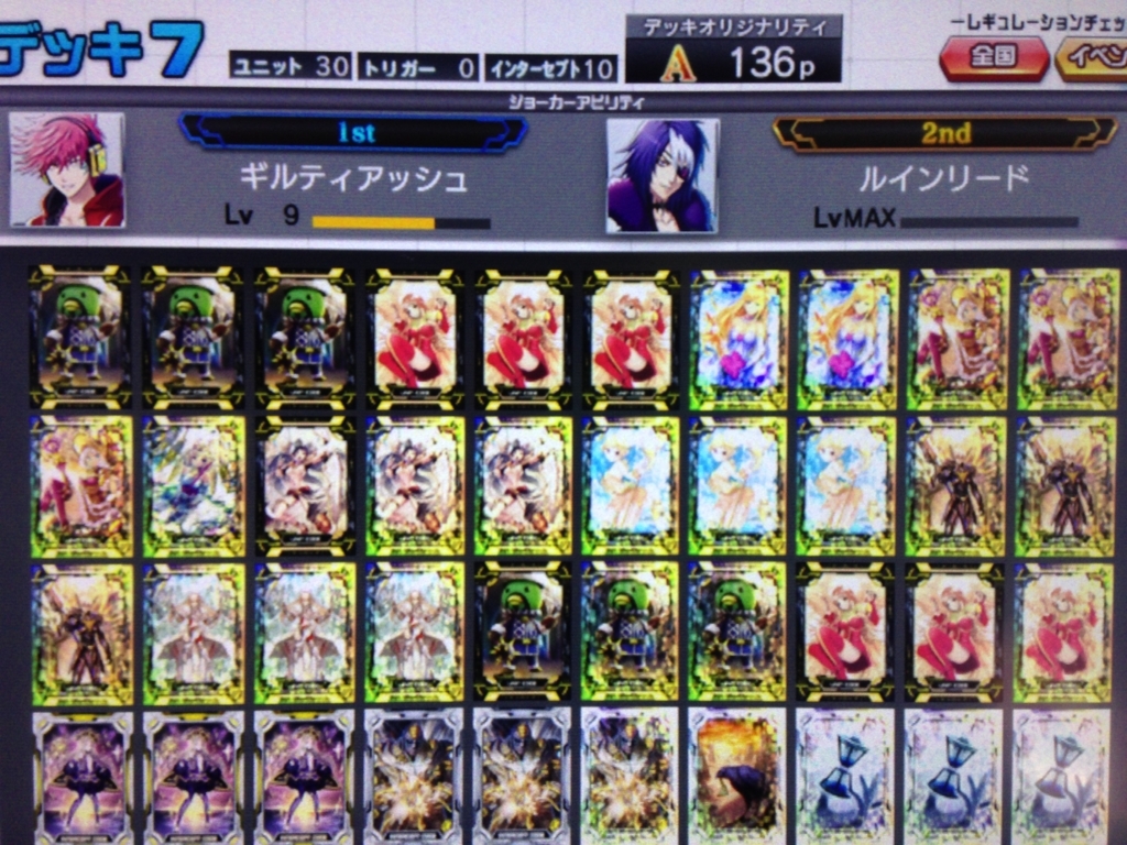 f:id:choaniki:20170603165804j:plain