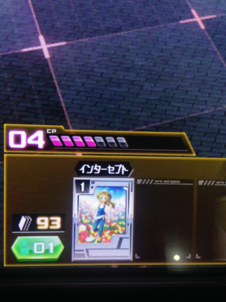 f:id:choaniki:20170614195323j:plain