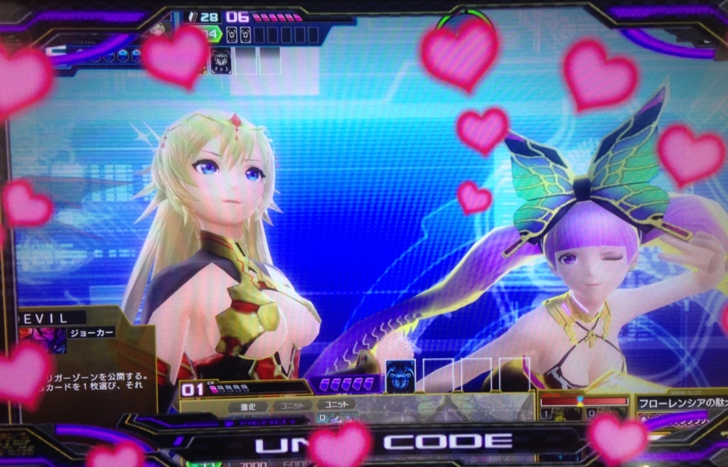 f:id:choaniki:20170701143251j:plain