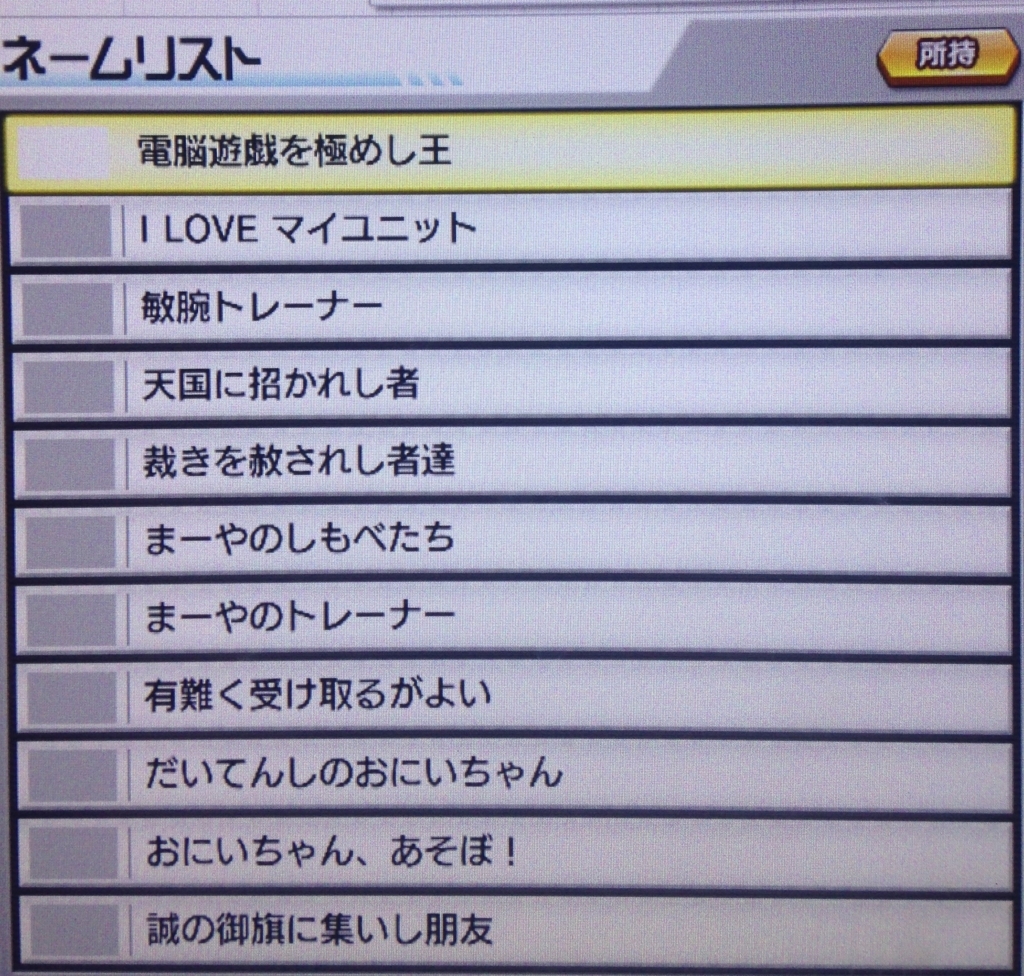 f:id:choaniki:20170804190227j:plain f:id:choaniki:20170804190227j:plain