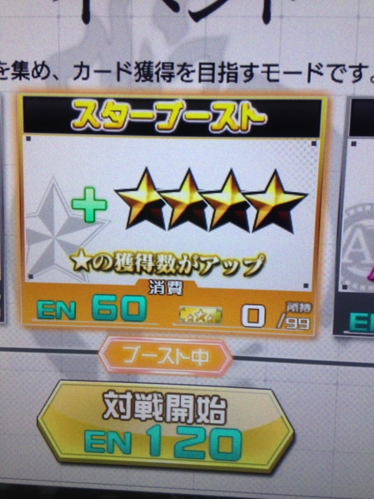 f:id:choaniki:20170811005303j:plain f:id:choaniki:20170811005303j:plain