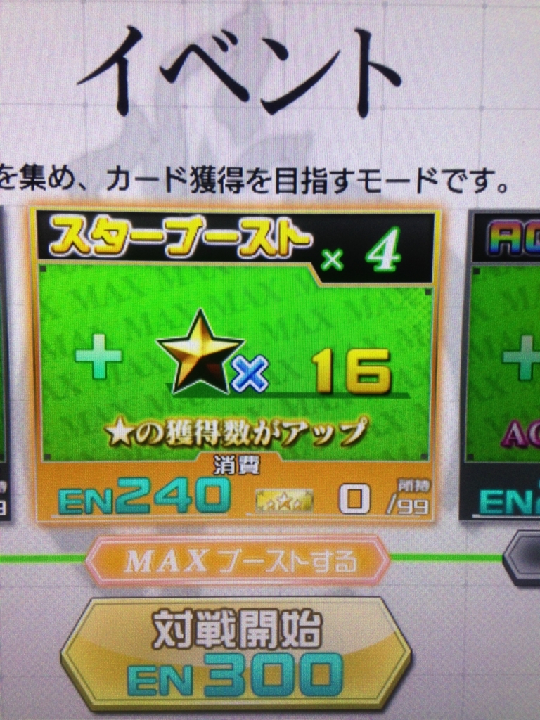 f:id:choaniki:20170811005551j:plain f:id:choaniki:20170811005551j:plain