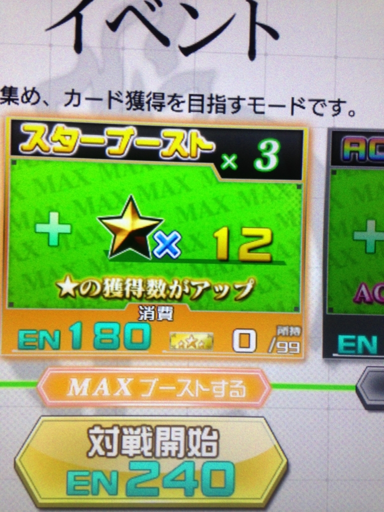 f:id:choaniki:20170811005644j:plain f:id:choaniki:20170811005644j:plain