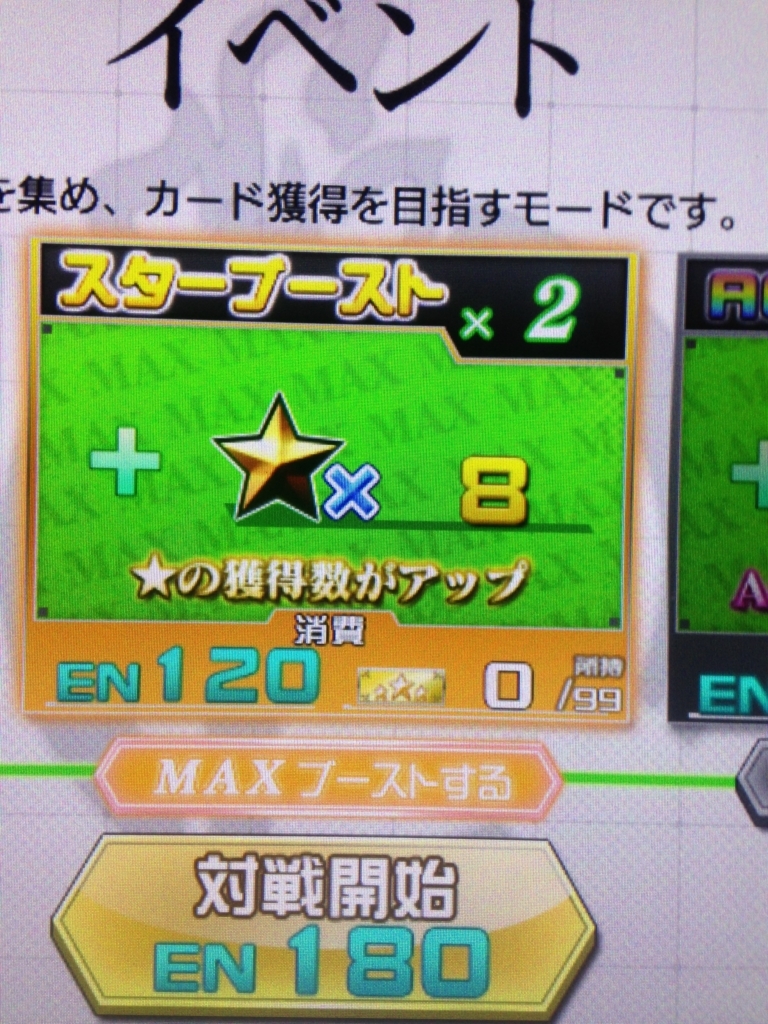 f:id:choaniki:20170811005725j:plain f:id:choaniki:20170811005725j:plain