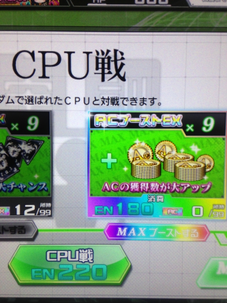 f:id:choaniki:20170811015157j:plain f:id:choaniki:20170811015157j:plain