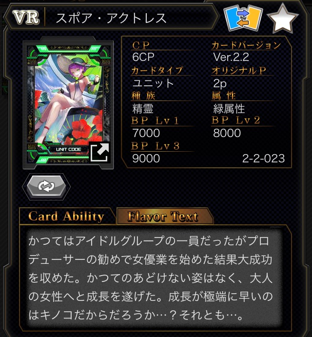 f:id:choaniki:20170811020735p:plain f:id:choaniki:20170811020735p:plain