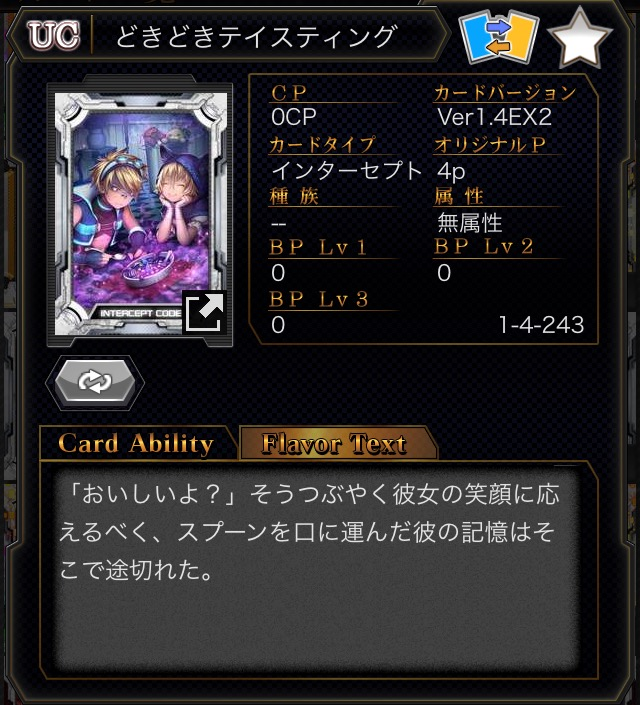 f:id:choaniki:20170811021707p:plain f:id:choaniki:20170811021707p:plain