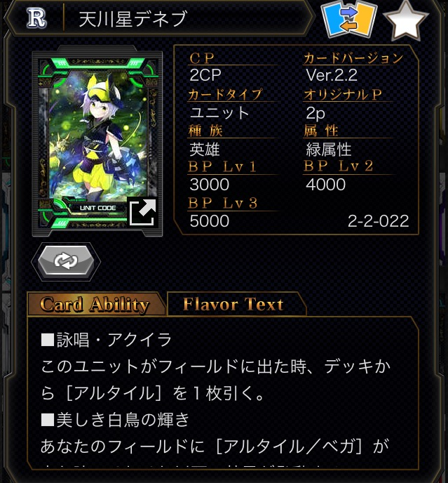 f:id:choaniki:20170811042233p:plain f:id:choaniki:20170811042233p:plain