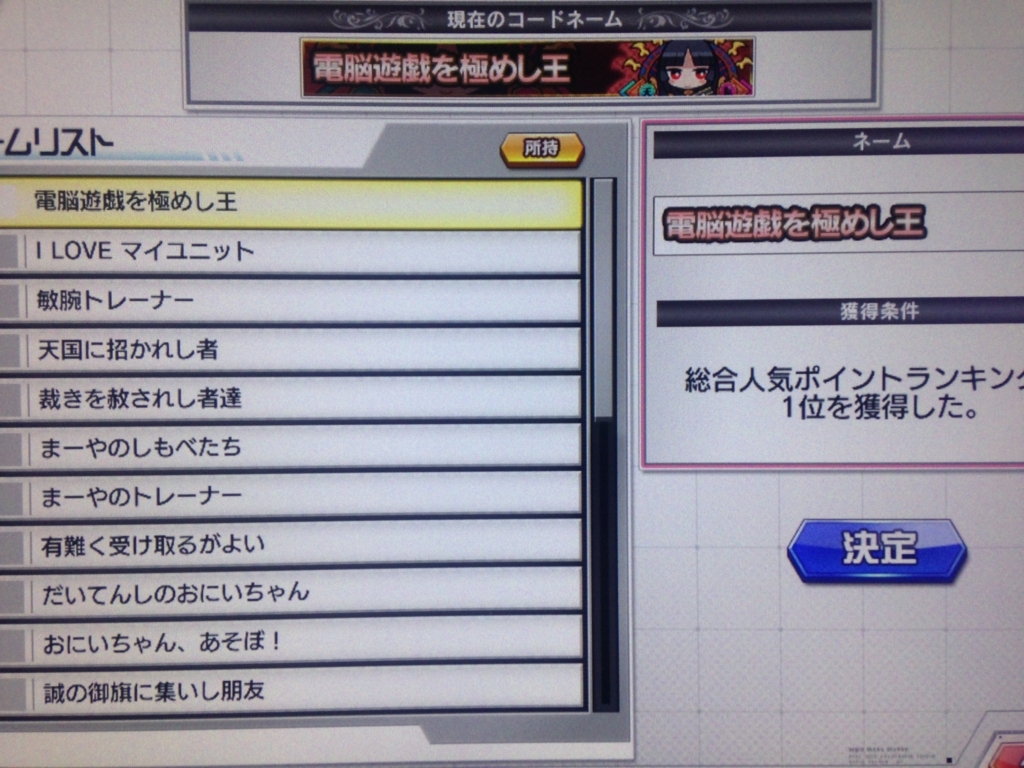 f:id:choaniki:20170902030823j:plain f:id:choaniki:20170902030823j:plain