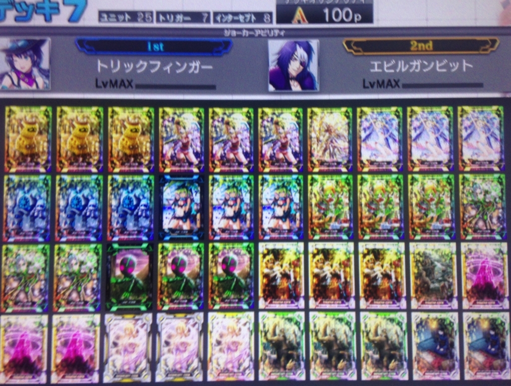 f:id:choaniki:20170910021335j:plain f:id:choaniki:20170910021335j:plain