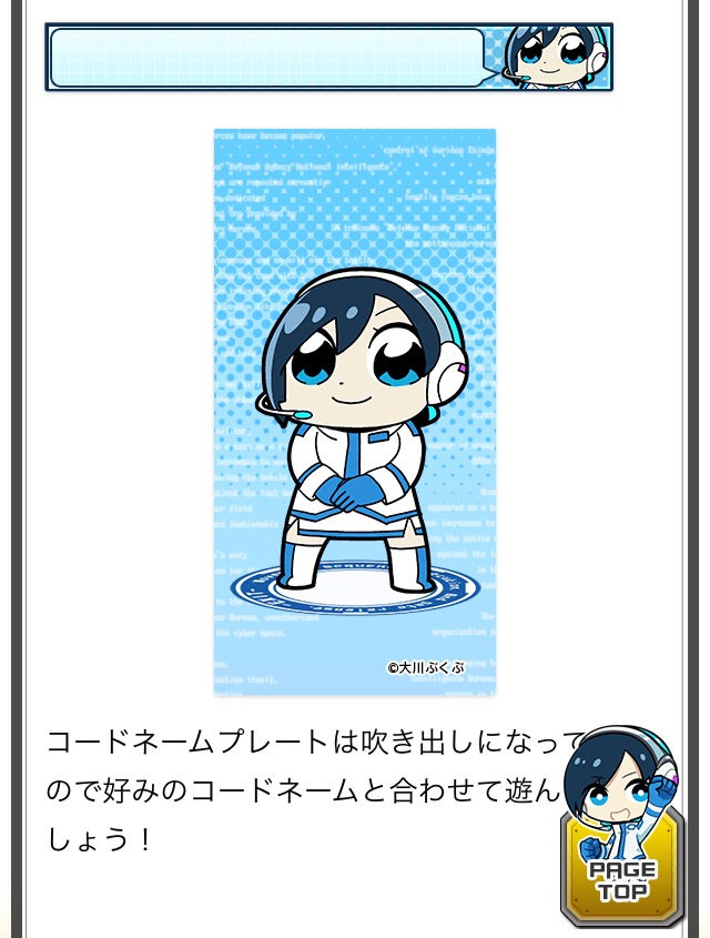 f:id:choaniki:20180121152111p:plain