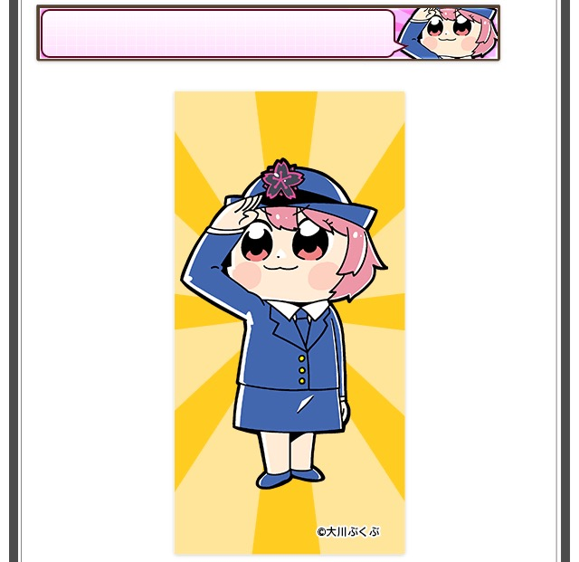 f:id:choaniki:20180121153106p:plain