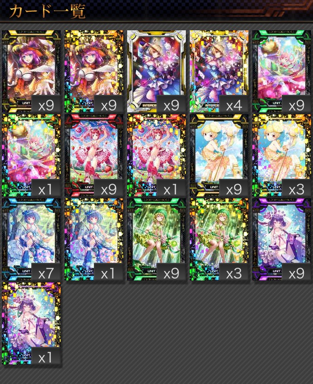 f:id:choaniki:20180320150423p:plain