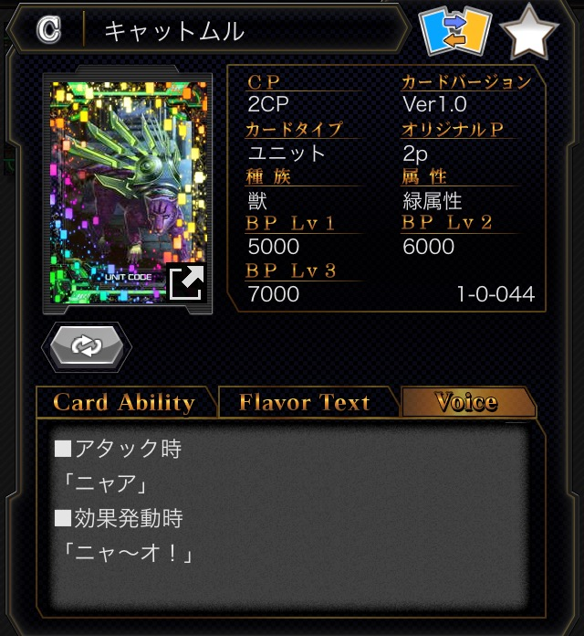 f:id:choaniki:20180320151400p:plain