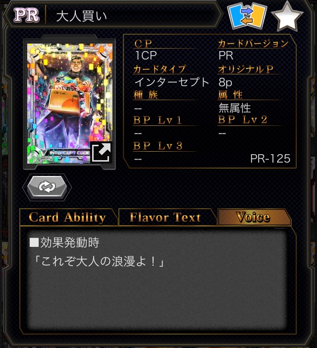 f:id:choaniki:20180320160516p:plain
