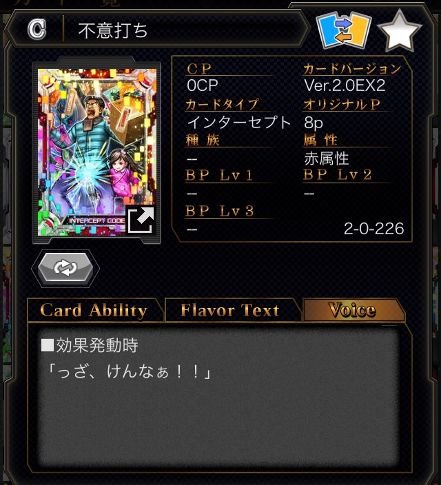 f:id:choaniki:20180320160739p:plain