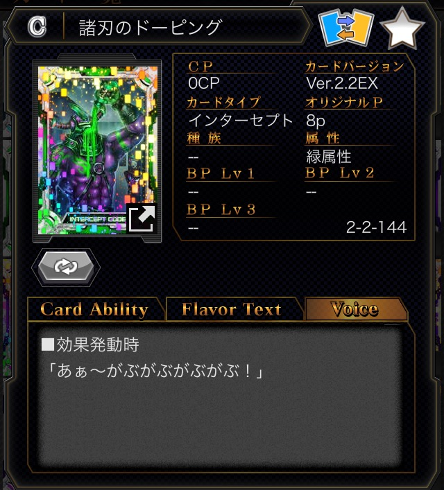 f:id:choaniki:20180320160921p:plain