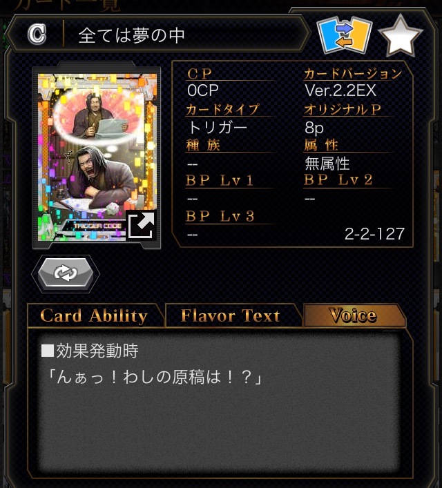 f:id:choaniki:20180320161005p:plain