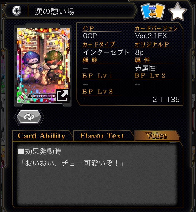 f:id:choaniki:20180320161239p:plain