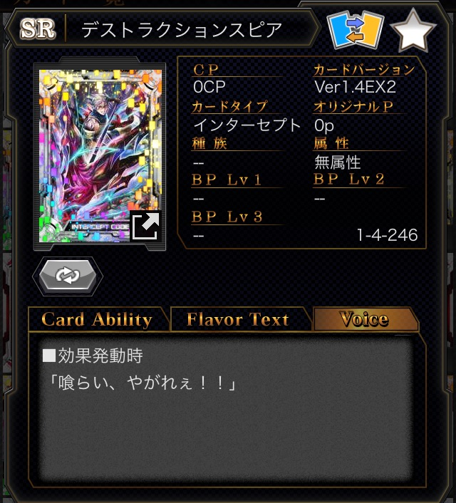 f:id:choaniki:20180320161758p:plain