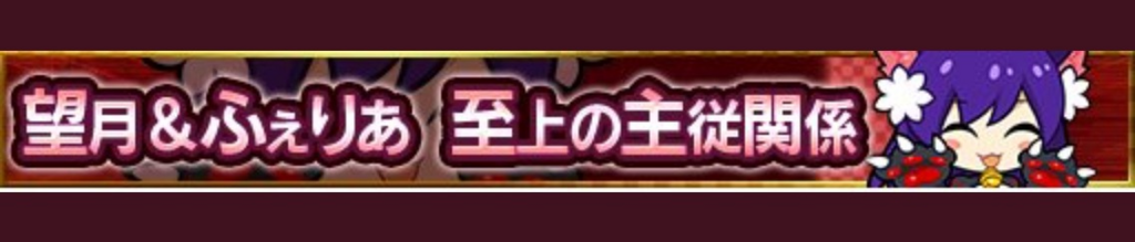 f:id:choaniki:20180603080222p:plain