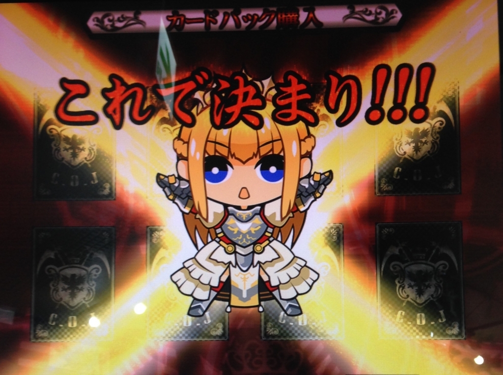 f:id:choaniki:20180610064253j:plain f:id:choaniki:20180610064253j:plain