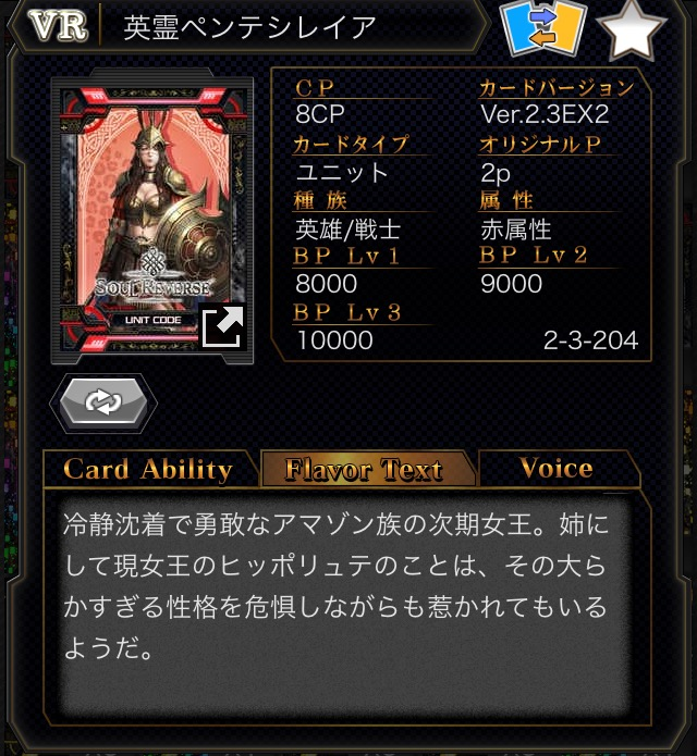 f:id:choaniki:20180614123138p:plain