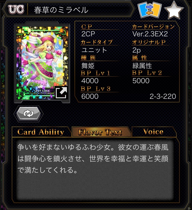 f:id:choaniki:20180614131923p:plain