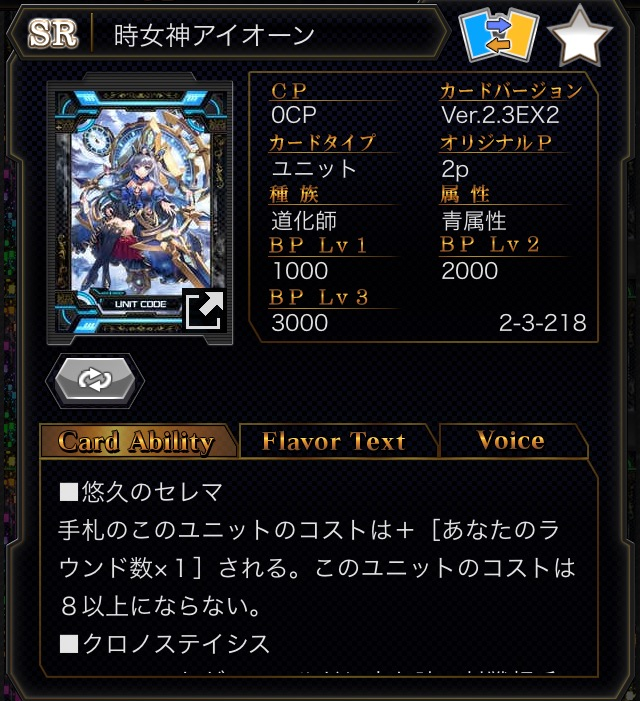 f:id:choaniki:20180614134159p:plain