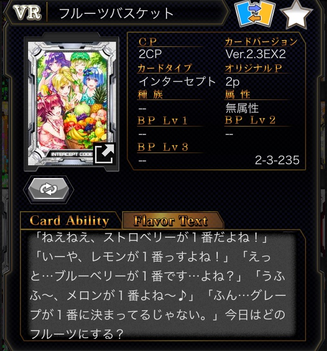 f:id:choaniki:20180614145609p:plain