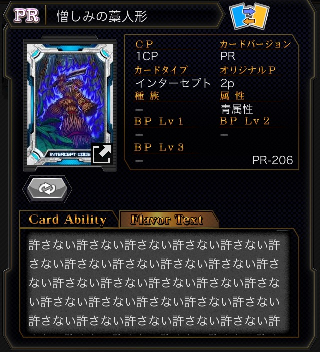 f:id:choaniki:20180614145954p:plain