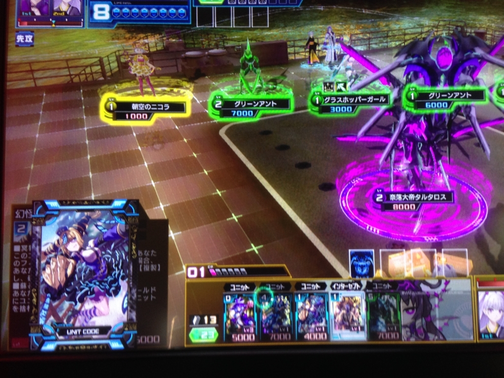 f:id:choaniki:20180620203026j:plain f:id:choaniki:20180620203026j:plain