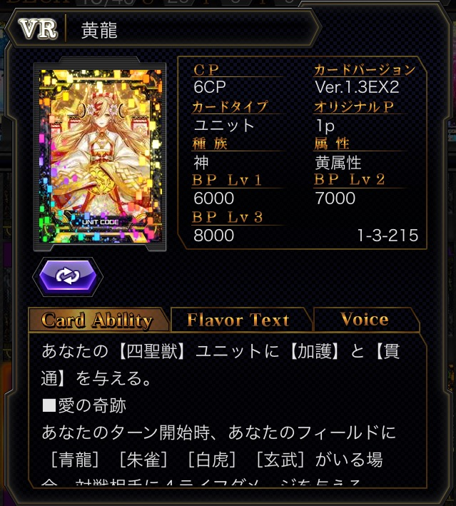 f:id:choaniki:20180624094515p:plain f:id:choaniki:20180624094515p:plain