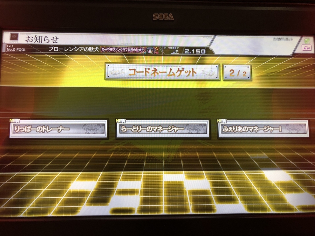 f:id:choaniki:20180806201736j:plain f:id:choaniki:20180806201736j:plain