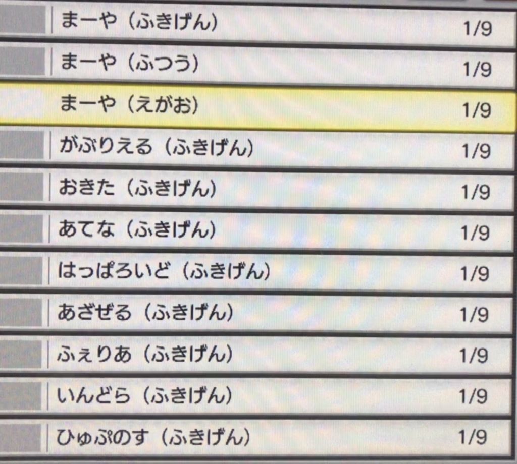 f:id:choaniki:20180806202302j:plain f:id:choaniki:20180806202302j:plain