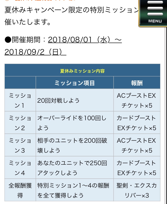 f:id:choaniki:20180806204621j:plain f:id:choaniki:20180806204621j:plain