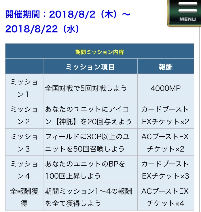 f:id:choaniki:20180806204703j:plain f:id:choaniki:20180806204703j:plain