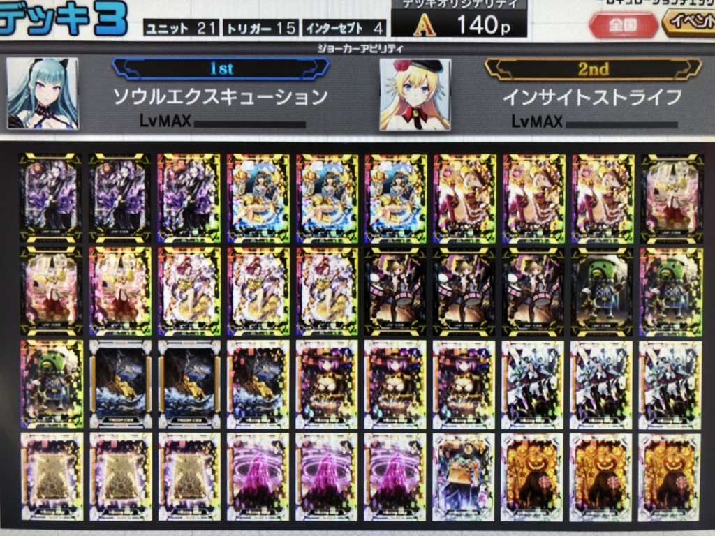 f:id:choaniki:20180806233023j:plain f:id:choaniki:20180806233023j:plain