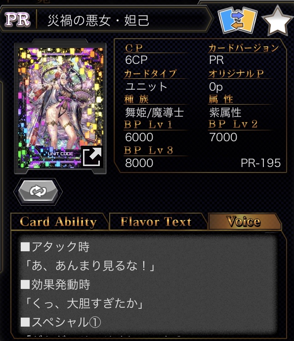 f:id:choaniki:20180903123542j:plain f:id:choaniki:20180903123542j:plain