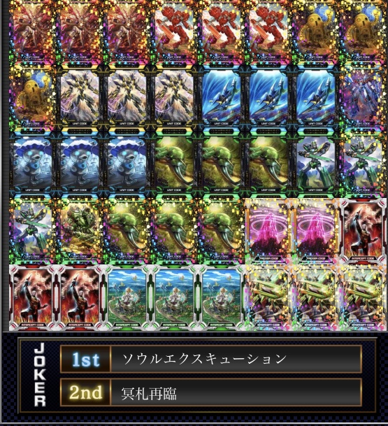 f:id:choaniki:20180924014337j:plain f:id:choaniki:20180924014337j:plain