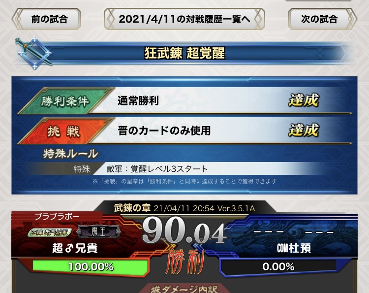 f:id:choaniki:20210412005855j:plain