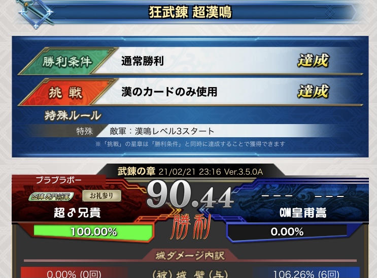 f:id:choaniki:20210412010039j:plain